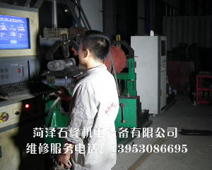 菏澤電機(jī)動(dòng)平衡