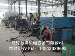 高低壓電機維修