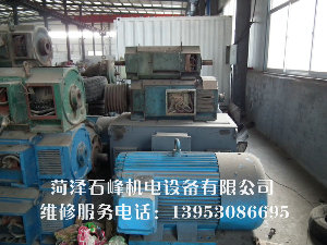 高低壓電機維修